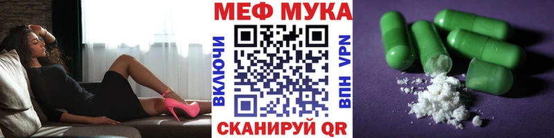Продажа наркотиков Рыбинск Бошки Шишки  Галлюциногенные грибы  ГАШ  Мефедрон  АМФЕТАМИН 