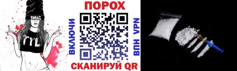 гидра ссылки закладки Рыбинск АМФЕТАМИН 97%