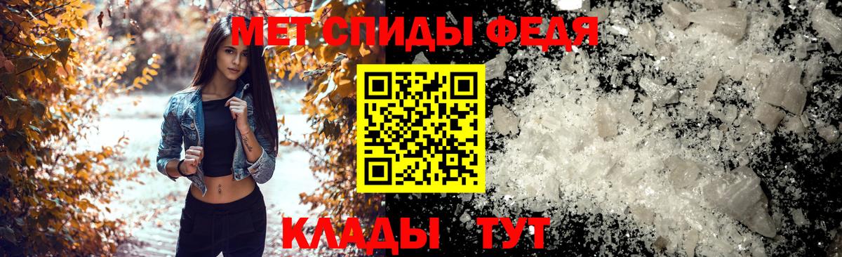 АМФЕТАМИН VHQ Рыбинск