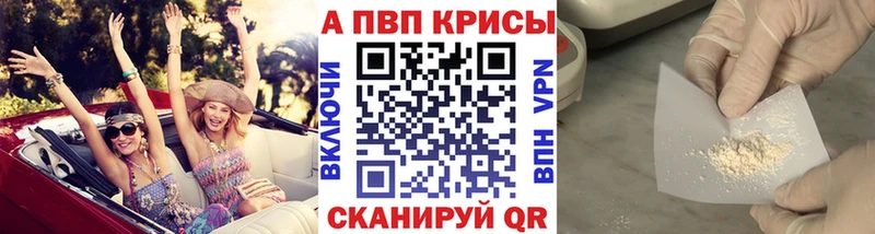 APVP мука Рыбинск