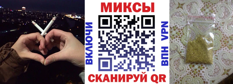 БУТИРАТ буратино  ссылка на мегу ONION  Рыбинск 