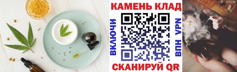 Canna-Cookies марихуана  Рыбинск 