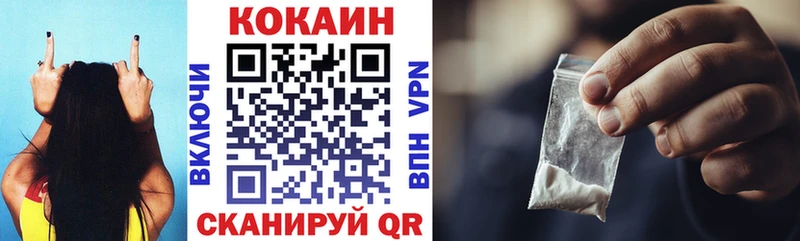 купить сайты OMG как войти КОКАИН FishScale Рыбинск