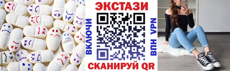 Ecstasy 300 mg  Рыбинск 