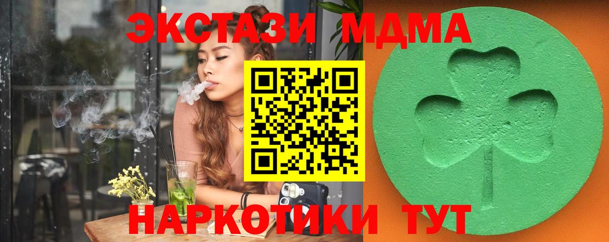 Рыбинск  ЭКСТАЗИ VHQ  ЭКСТАЗИ  Вход с VPN 