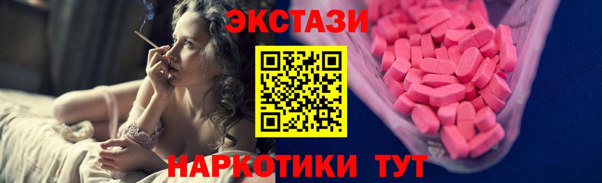 Ecstasy Punisher Рыбинск