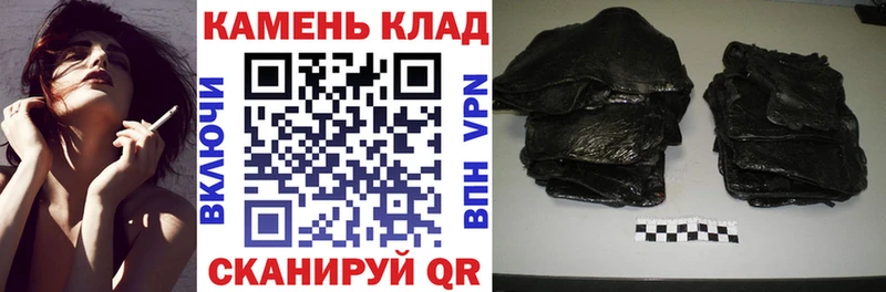 ГАШИШ Premium  mega как зайти  Рыбинск 