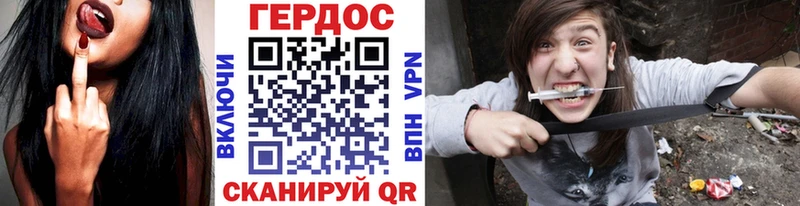 Героин белый  Рыбинск 