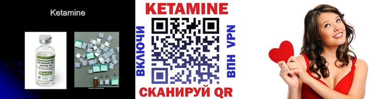 КЕТАМИН ketamine ОМГ ОМГ рабочий сайт даркнет какой сайт цена наркотик Рыбинск
