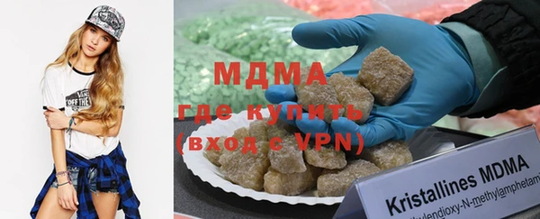 первитин Заволжск