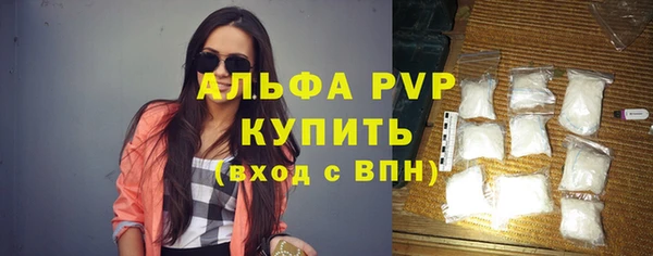 первитин Заволжск