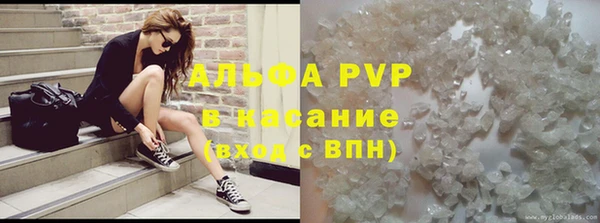 синтетический гашиш Заволжье