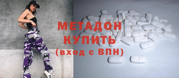 первитин Заволжск