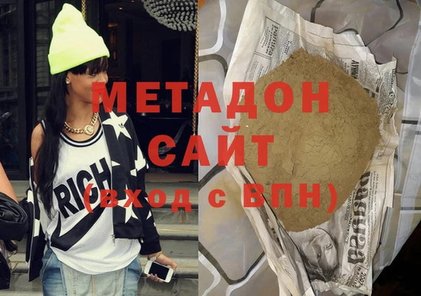 синтетический гашиш Заволжье