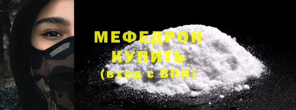 герыч Заводоуковск