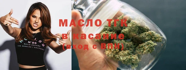 герыч Заводоуковск