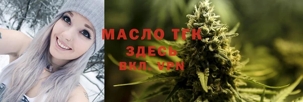 герыч Заводоуковск