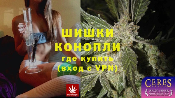 герыч Заводоуковск