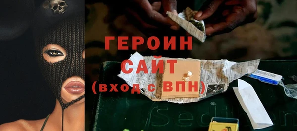 первитин Заволжск