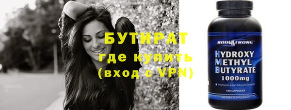 синтетический гашиш Заволжье