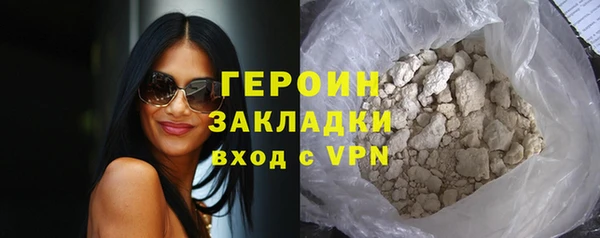 синтетический гашиш Заволжье