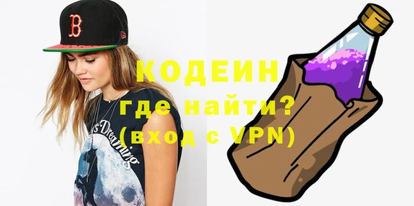 синтетический гашиш Заволжье