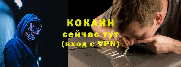 герыч Заводоуковск