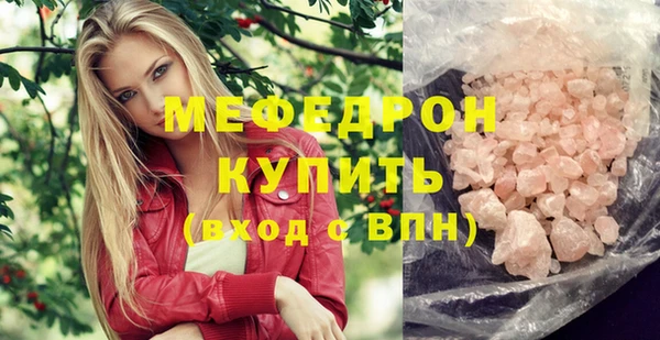 герыч Заводоуковск