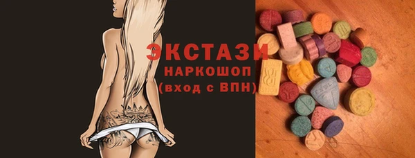 первитин Заволжск