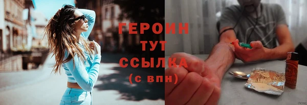 MDMA Premium VHQ Тутаев
