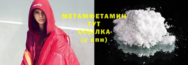 мяу мяу мука Тында