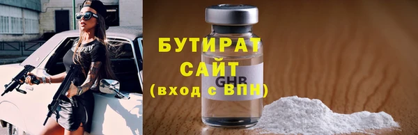 первитин Заволжск