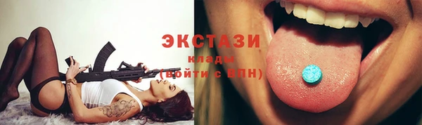 MDMA Premium VHQ Тутаев