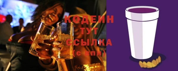 синтетический гашиш Заволжье