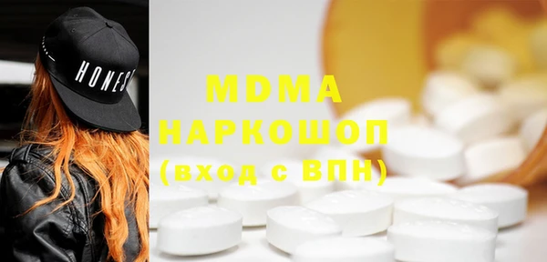 синтетический гашиш Заволжье