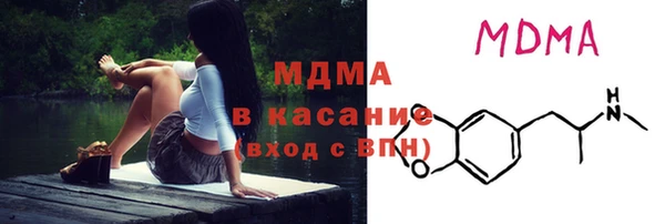 первитин Заволжск