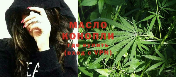 мяу мяу мука Тында