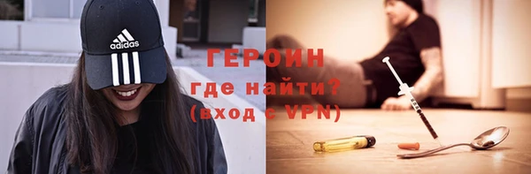 мефедрон VHQ Туринск
