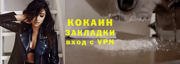 первитин Заволжск