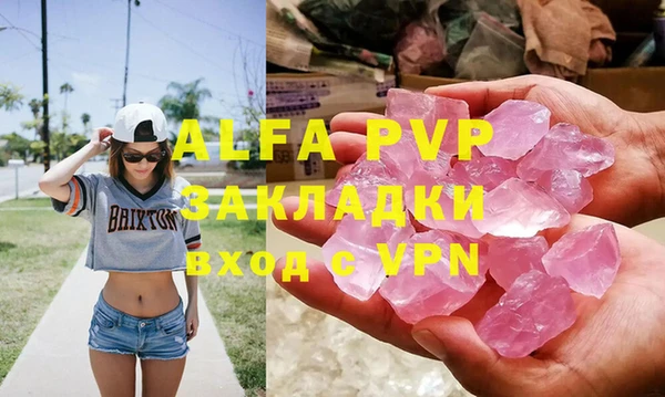 герыч Заводоуковск