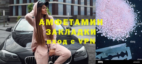 синтетический гашиш Заволжье