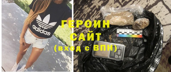 первитин Заволжск
