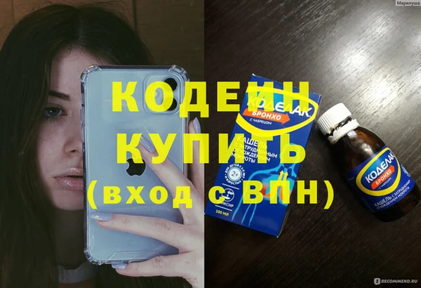 синтетический гашиш Заволжье