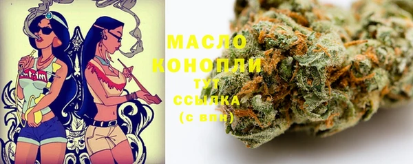 герыч Заводоуковск