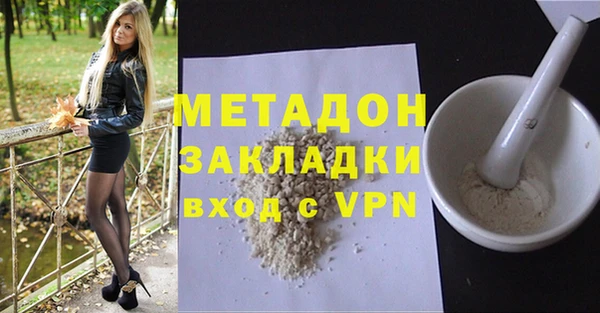 герыч Заводоуковск