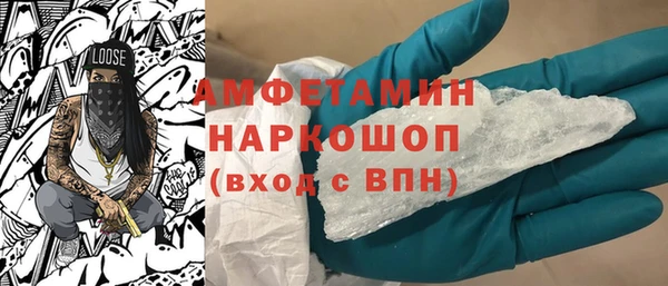 синтетический гашиш Заволжье