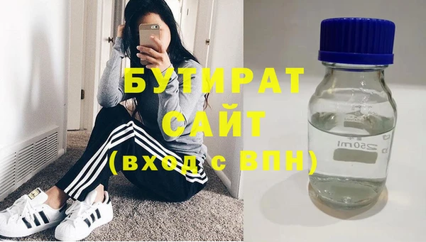 синтетический гашиш Заволжье