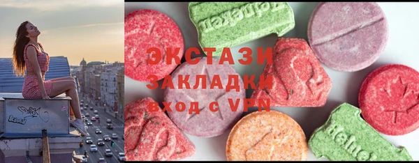 синтетический гашиш Заволжье
