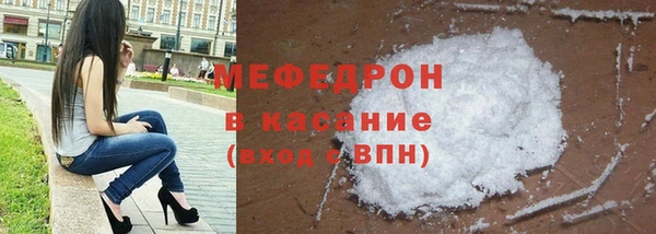 первитин Заволжск