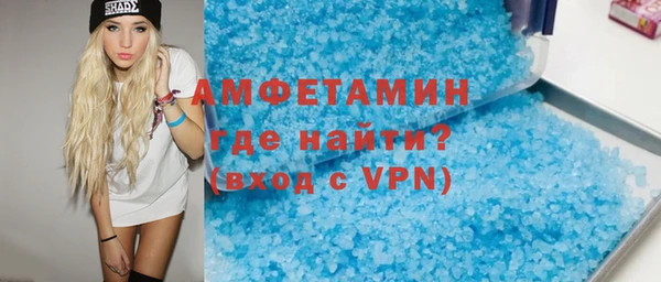 герыч Заводоуковск